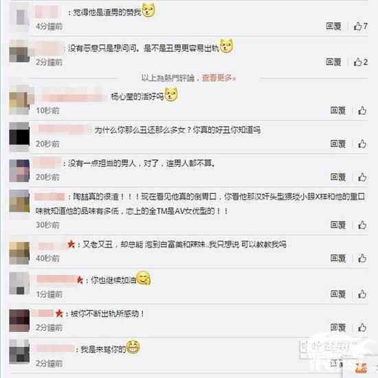 陶喆“偷腥”后首发文 谈正能量被骂翻