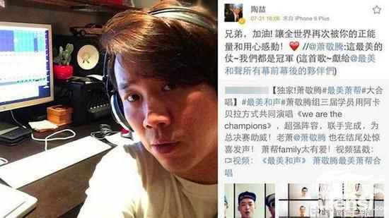 陶喆“偷腥”后首发文 谈正能量被骂翻