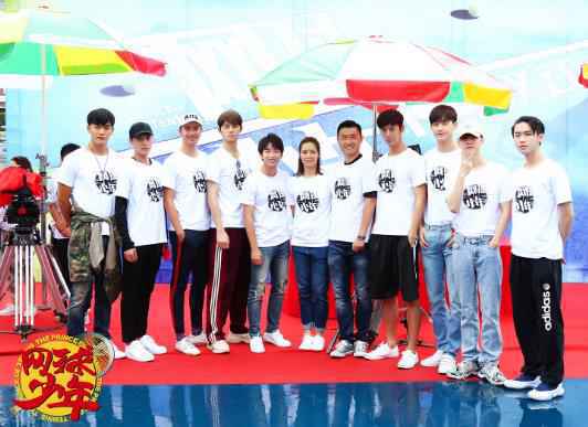 《网球少年》开机 欢娱影视CEO杨乐携主演张逸杰出席