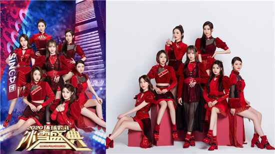 环球跨年冰雪盛典SING女团带来了哪些歌曲？