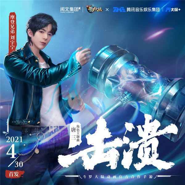 刘宇宁化身金句王空降酷狗《击溃》评论区 新增评论数狂飙4万+