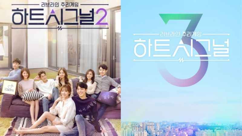 推理爱情节目《Heart Signal》回来啦!第3季确定在3月25日首播!