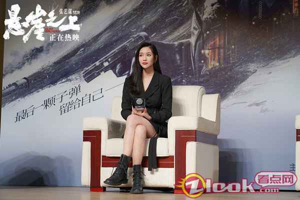 张艺谋以“点到为止”谈《悬崖之上》匠心 获评“类型片新的高地”