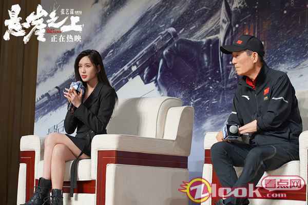 张艺谋以“点到为止”谈《悬崖之上》匠心 获评“类型片新的高地”