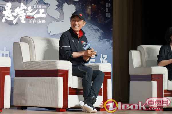 张艺谋以“点到为止”谈《悬崖之上》匠心 获评“类型片新的高地”