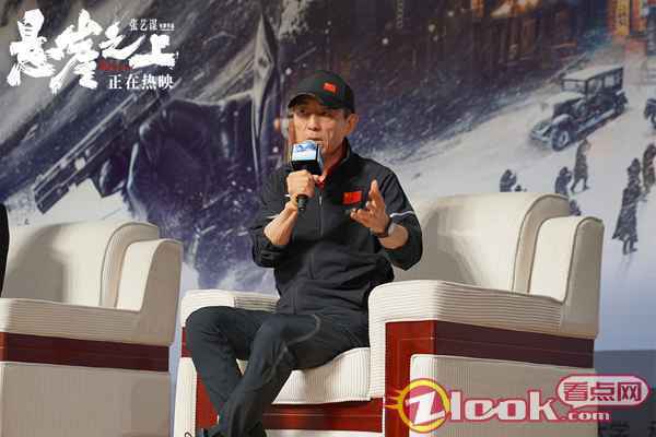 张艺谋以“点到为止”谈《悬崖之上》匠心 获评“类型片新的高地”