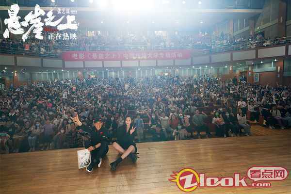 张艺谋以“点到为止”谈《悬崖之上》匠心 获评“类型片新的高地”