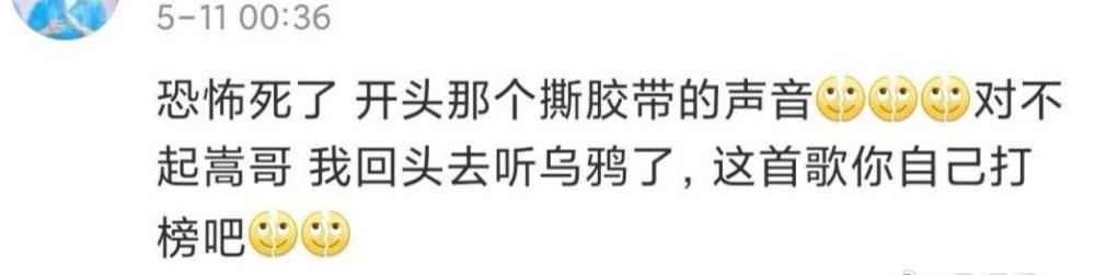 许嵩黄龄的新歌太敢了，真实事件远比歌词可怕，凶手外形酷似胡歌
