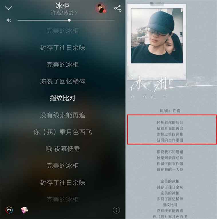 许嵩黄龄的新歌太敢了，真实事件远比歌词可怕，凶手外形酷似胡歌