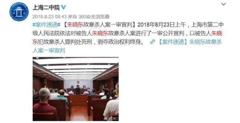 许嵩黄龄的新歌太敢了，真实事件远比歌词可怕，凶手外形酷似胡歌