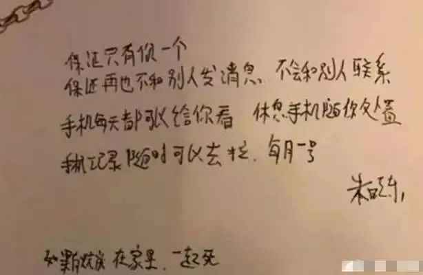 许嵩黄龄的新歌太敢了，真实事件远比歌词可怕，凶手外形酷似胡歌
