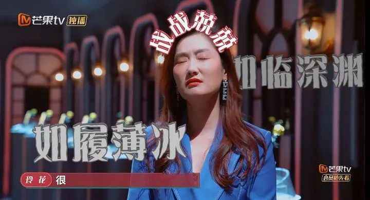 “姐姐们”放过脱口秀吧，你们尬不起