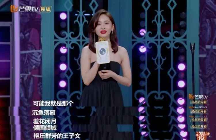 “姐姐们”放过脱口秀吧,你们尬不起