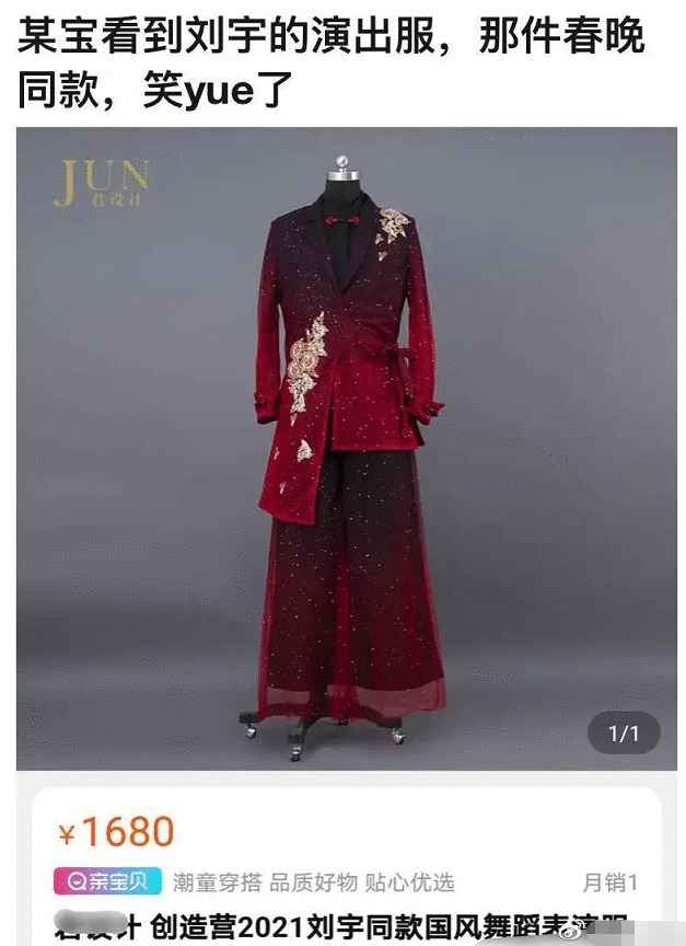 如果都是这个标准,我们内娱应该不会好了