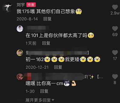 如果都是这个标准，我们内娱应该不会好了