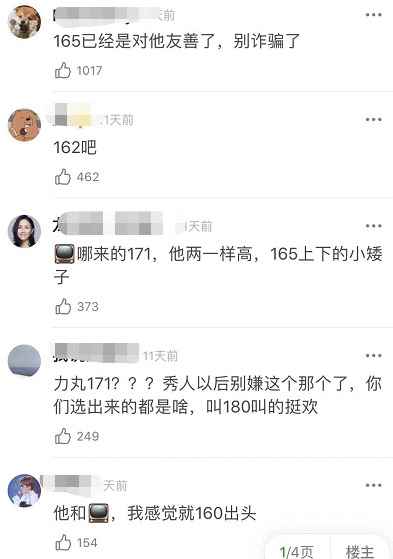 如果都是这个标准,我们内娱应该不会好了