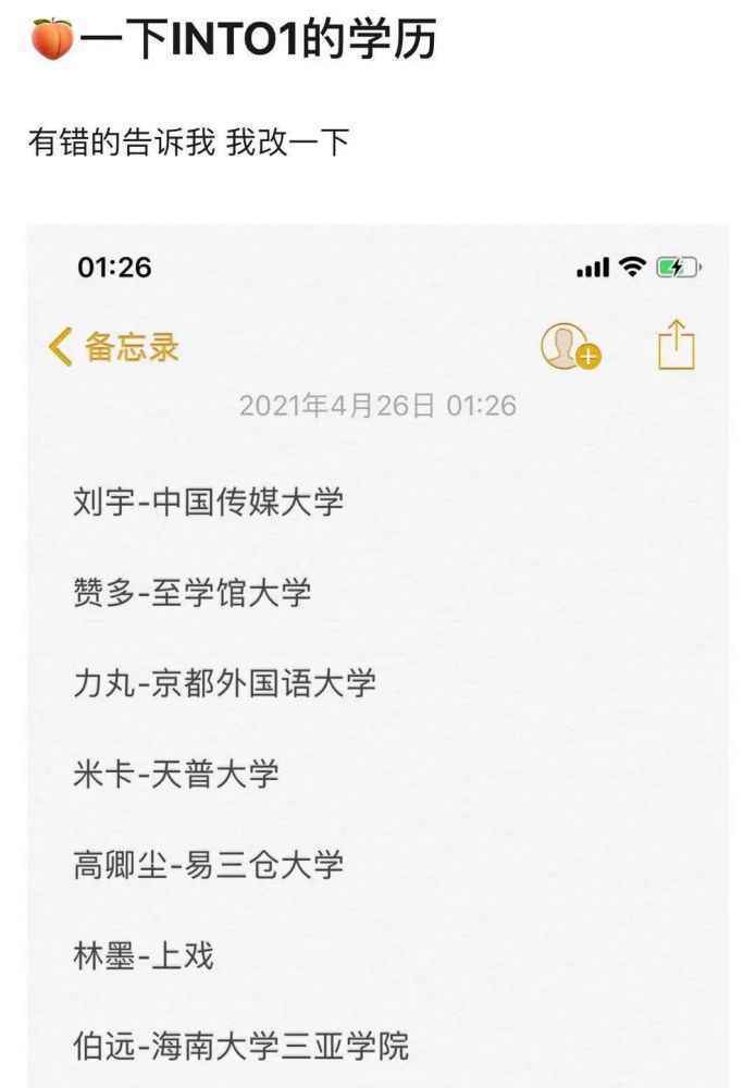 如果都是这个标准,我们内娱应该不会好了