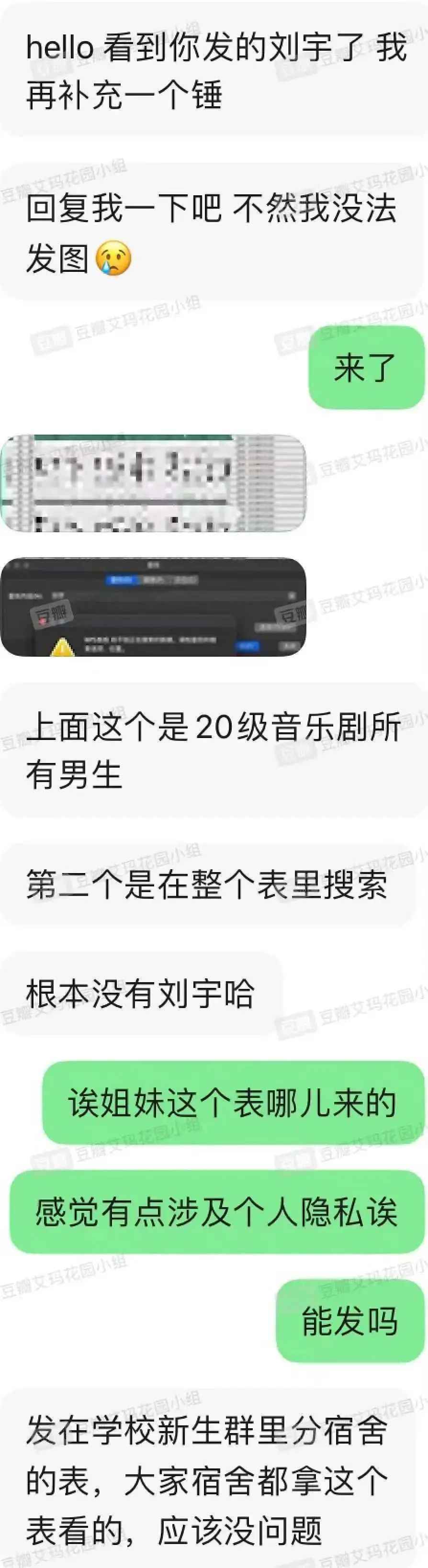 如果都是这个标准,我们内娱应该不会好了