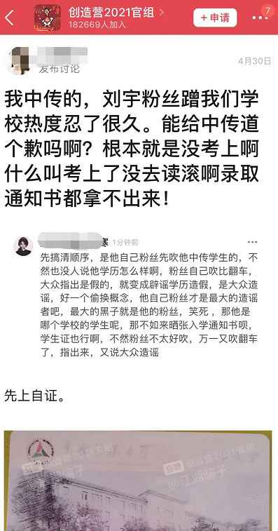 如果都是这个标准,我们内娱应该不会好了