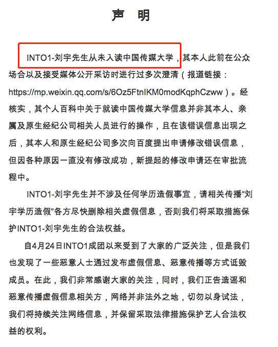 如果都是这个标准,我们内娱应该不会好了