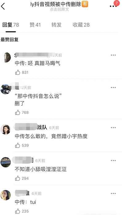 如果都是这个标准,我们内娱应该不会好了