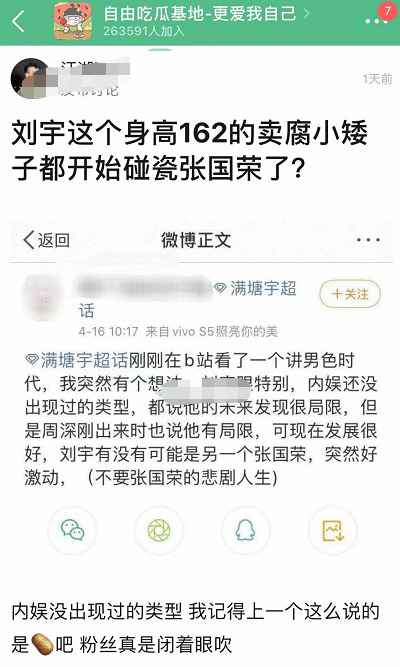 如果都是这个标准,我们内娱应该不会好了