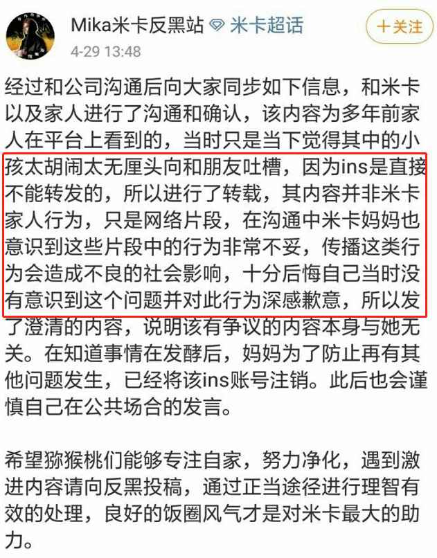 如果都是这个标准，我们内娱应该不会好了