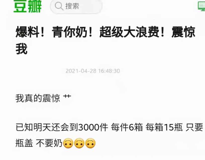 《青你3》团灭：时代抛弃荒唐选秀的时候，连一声再见都不会说