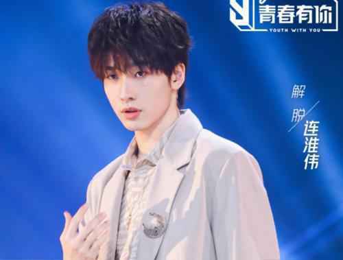 《青你3》团灭：时代抛弃荒唐选秀的时候，连一声再见都不会说