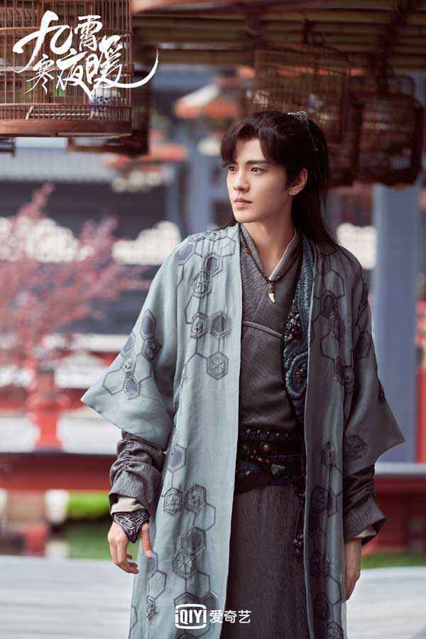 《九霄寒夜暖》官宣 李一桐毕雯珺演绎双族温差蜜恋