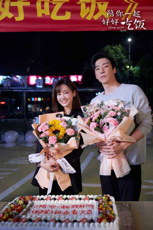 《陪你一起好好吃饭》圆满杀青 以“爱与美食”之名暖愈人心