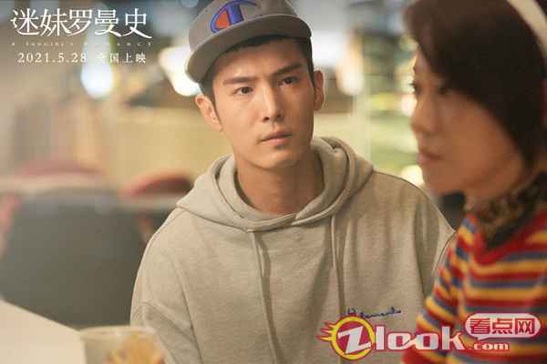 5盛一伦找到母亲闫妮 电影《迷妹罗曼史》曝90年代特辑 闫妮:这有我太多的青春回忆