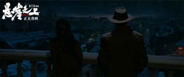 张艺谋《悬崖之上》持续热映 曝雪景剧照尽显冷冽冰雪美学