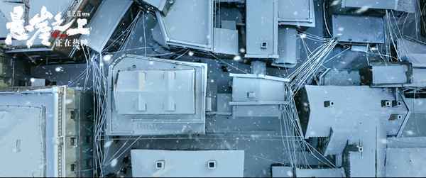 张艺谋《悬崖之上》持续热映 曝雪景剧照尽显冷冽冰雪美学