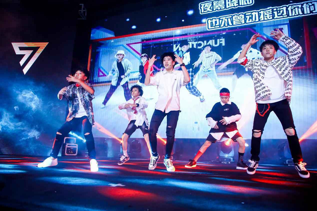 “齐心破局，艺能未来”齐舞集团成立大会圆满成功