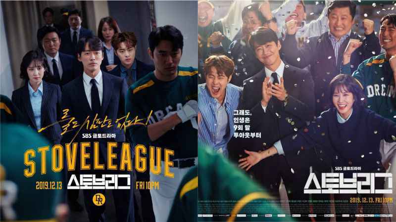 南宫珉主演新剧《Stove League》第4集收视率就破10%!