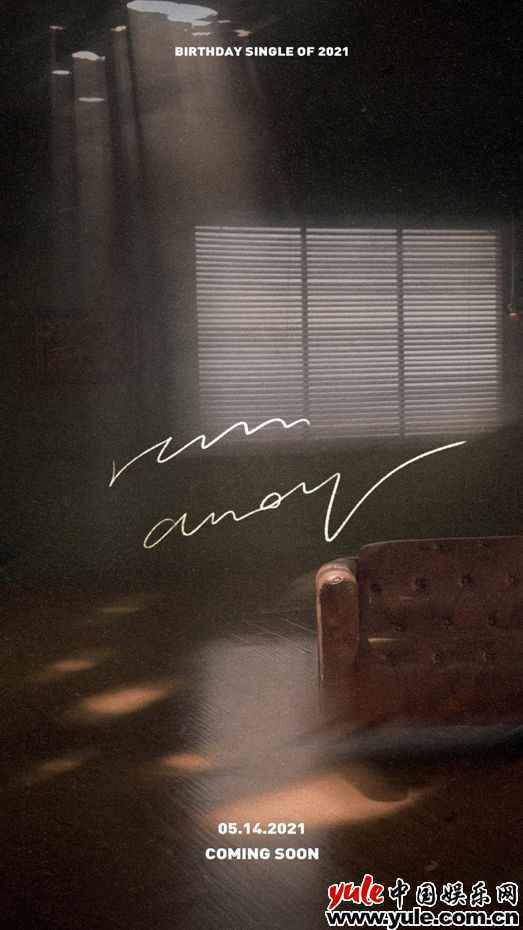 黄新淳新歌《Run Away》今日上线 声线温柔磁性动人