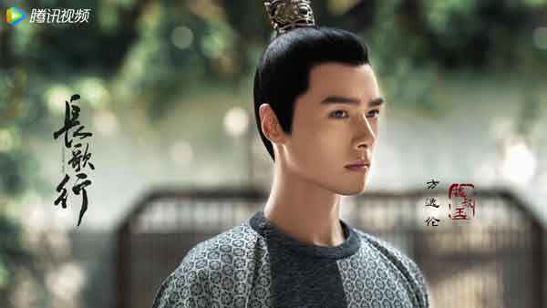 方逸伦《长歌行》收官 共情演绎君子情义难全