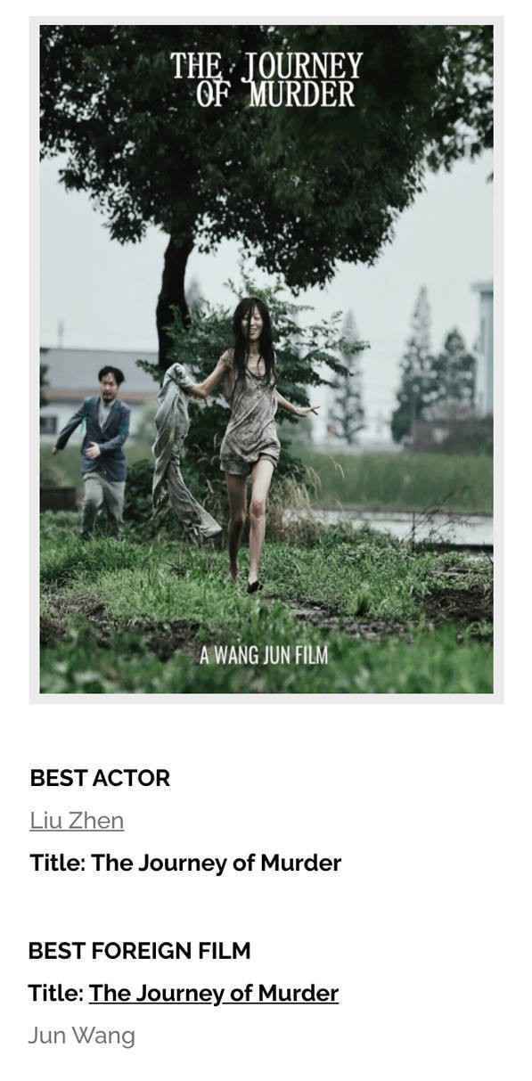 中国演员刘震摘得美国比弗利山庄电影节影帝桂冠