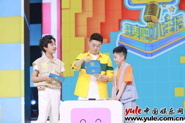 《开麦吧小主播》抢麦赛11进10 周九良现场捧哏