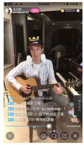 王力宏深夜突袭花椒连唱十二首嗨到忘词