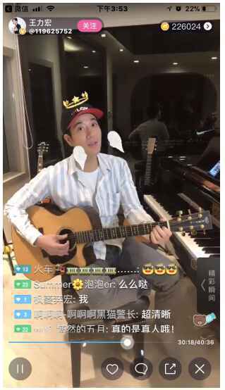 王力宏深夜突袭花椒连唱十二首嗨到忘词