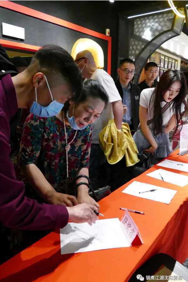 沈阳市影视家协会电影观后感征文颁奖仪式暨电影《悬崖之上》观影会圆满举行