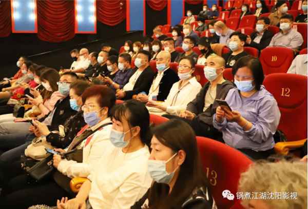 沈阳市影视家协会电影观后感征文颁奖仪式暨电影《悬崖之上》观影会圆满举行