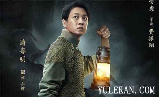 潘粤明新剧官宣了吗?又要演盗墓剧了?