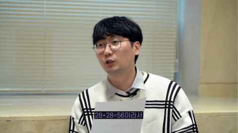 IU解释《Eight》发行日意义 「28+28＝56」：喜欢玩数字游戏，会赋予各种意义