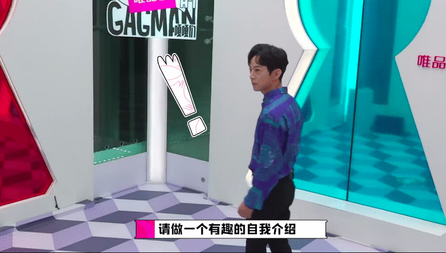 《认真的嘎嘎们GAGMAN》开播：何炅录到想“打人”，陈伟霆现场秀腹肌