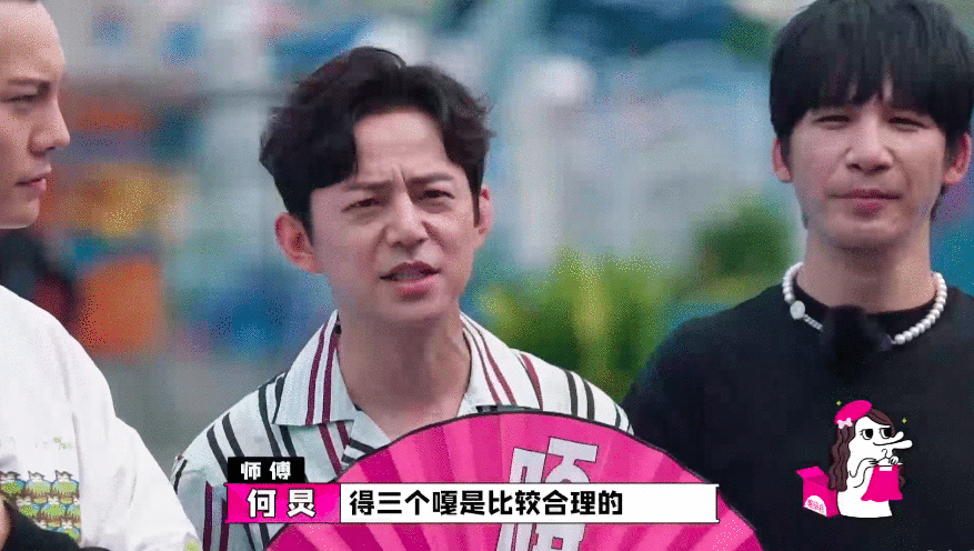 《认真的嘎嘎们GAGMAN》开播：何炅录到想“打人”，陈伟霆现场秀腹肌