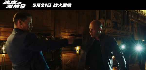 本周五上映！《速度与激情9》发布终极预告 飙车武器全面升级