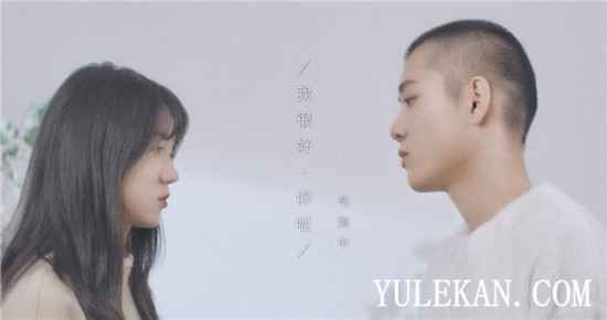 苟瀚中专辑同名主打《我很好，你呢》MV首发 力求打造“沉浸式”音画观感